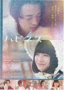 暗夜追凶 悬疑电影 八戒影视推荐
