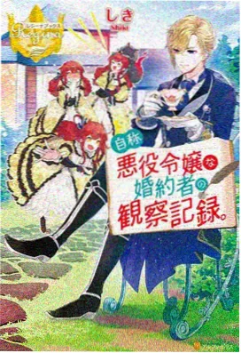 长安风华录 古装历史剧 八戒影视